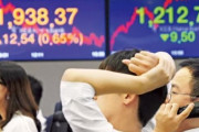【韓国経済】韓国人「投資家が「脱韓国」を加速！」韓国だけが国際「いじめ」に‥グローバル証券市場は全て上昇　韓国の反応