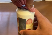 外国人「おい、日本の自販機はこんな物まで売ってるのかよ！」