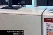 【逆ギレ】韓国で"オバはん"が搭乗締切6分遅れで到着したが拒否られて航空会社を非難...！これに対して韓国国内からは「どんどん中国人化が進んでいる」と皮肉非難コメントが挙がる