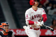 【海外の反応】「Aロッド以来の快挙だ」大谷翔平が10試合ぶりの45号ホームラン！