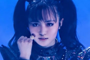 BABYMETALの女の子たちの収入はどれくらいだと思う？　“7761万円だ”　【海外の反応】