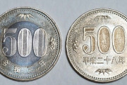 外国人「日本さぁ、新500円硬貨って存在してる意味ある？」