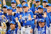 韓国人「悲報：韓国スポーツ、何一つ日本に勝てるものが無くなってしまう」「や、野球だけは……」
