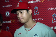 【海外の反応】大谷反撃の34号むなしく、ネビン監督の謎采配でエ軍逆転負け【MLB】