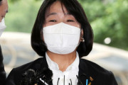 韓国紙「ユン・ミヒャン "過去、日本の空港で犯罪者扱いを受けた ... "下着まで脱がせろ" と指示」韓国の反応