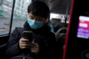 海外「中国が違法なオンラインコメントを違反報告できるホットラインを立ち上げる」