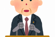 【韓国の反応】ムン大統領、五輪を機に訪日の意向…韓国人「最後の海外旅行？」「帰ってくんな！」