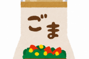 海外「一番おいしい！」日本のドレッシングの美味しさに海外が大絶賛！！！（海外の反応）