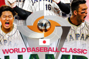 海外「日本は優勝に相応しかった！」 WBC 世界一奪還の侍ジャパンに感動と称賛の声が殺到