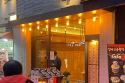 韓国人「韓国がまた丸パクリ！」日本の「つけ麺屋やすべえ」を無断でパクって韓国に店を出す！　韓国の反応