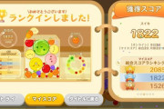 外国人「なんで日本ではスイカゲームが大流行してるんだ…？」