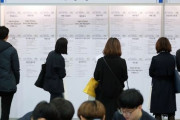 韓国の4月の失業者数124万人「史上最大」…失業率も19年ぶりに最高値＝韓国の反応