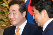 【韓国の反応】安倍総理「日韓関係は重要、国家間の約束は守れ」…韓国人「チョッパリたちの相手はもうやめよう」
