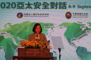 海外「台湾が民主主義国家たちに中国と対抗する同盟を組むように呼びかける」