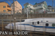 海外「日本でのリラックスした列車旅行」品川から鎌倉まで電車の旅を撮影した動画に反響（海外の反応）