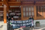 日本メディア「韓国はテロ放置国家」反日・反米が拡散！文在寅政権下の「反米無罪」の性向が強くなっている　韓国の反応