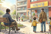 保育園の同じ建物に性犯罪前歴者が出入り、韓国で「子ども施設周辺の制限を強めるべき」と不安の声