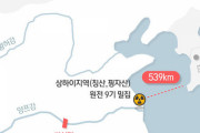 韓国人「崩れたらおしまいだ！」中国の三峡ダムが崩壊すれば中国の原発9基が浸水するかも