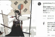 日本人「韓国が文化の盗用！」韓国人は日本の侍や忍者のキャラに韓国マークを付けるのを止めろ！　韓国の反応