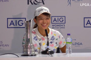 全英オープン優勝の渋野日向子を海外メディアが大絶賛(海外の反応)