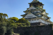 韓国人旅行客を拒否する日本と歓迎するヨーロッパ＝韓国の反応