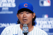 【海外の反応】今永昇太さん、開幕前日会見でもイマナガ節を発揮する「大谷の打席で25球も使うのか」