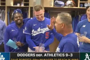 ロバーツのMLB通算1000勝を選手たちが祝福！←「大谷は早く帰りたそう」「おめでとう」（海外の反応）