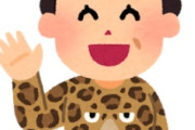 海外「納得した！」日本に人種差別が存在しない本当の理由に海外が大騒ぎ