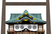 【韓国の反応】菅首相、靖国神社に「真榊」奉納…韓国人「原発汚染水飲んで反省しろ！」