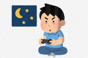 海外「何が起こるか楽しみだな」スクウェア・エニックスが新しく商標登録したことに外国人の反応は