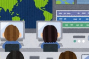 海外「笑った！」日本の科学的偉業を自分の手柄にする米国に海外がびっくり仰天