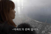 【悲報】韓国の街並みを見た外国人の感想…あまりにも正直過ぎた模様＝韓国の反応