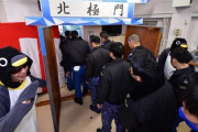 【韓国の反応】日本の海自練習艦「かしま」は、なぜ北極海へ向かったのか
