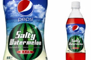 【海外の反応】日本人はスイカに塩をかけるらしい…【日本料理の罪業】