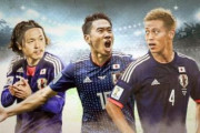 【海外の反応】「凄いメンツだ」日本代表の21世紀ベストイレブンを英メディアが選出！海外のファンから賛否両論の声！