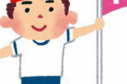 [韓国の反応]日本がアジアの中で一位のものって何だろう？「韓国ネット民」そうでないものを抜いたほうが早いだろうな…」