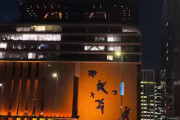 【海外の反応】大阪の高速道路が世界遺産級!? 阪神高速の夜景動画に外国人2万いいね「これは現実なのか」「ゲームの世界だ」