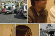 【韓国の反応】「彼女が大統領夫人、驚いた」20年前のキム·ゴンヒの写真を公開した日本の教授…韓国の反応「日本まで動員している。/日本の供述は信じるだろう。」