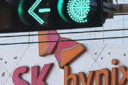 韓国人「SKハイニックス社員、一人当たり成果給13億ウォン！宝くじなんて要らないね」→「うらやましいけど、これが正しい」