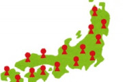 海外「日本の勝ち！」日本と韓国の本当の違いに海外が興味津々