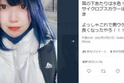 韓国人「170cm以下の男性に人権無しって……日本人女性、優しすぎるだろ！！！」