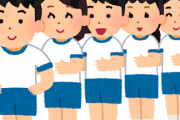 韓国人「実は韓国はアメリカにとっては大したことない可能性もあるのですか？」