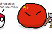 【中国】中国と宗教【ポーランドボール】