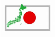 【韓国の反応】次の大地震はイスタンブール？日本の首都圏も時間の問題。韓国の反応「イスタンブールじゃなくて日本にお願い。/絶対支援しないようにしよう。」