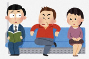 海外「他人を尊重することを教える文化」日本人は本当に礼儀正しいのか？