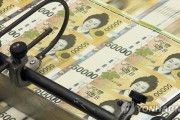韓国全経連「ウォン、基軸通貨の資格十分 ... 編入時には112兆ウォンの経済効果」韓国の反応