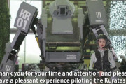 水戸橋重工業がお届けするクラタスに乗ってみたいか！？外国人「日本は遊びでロボットが作れる最高の国だ」