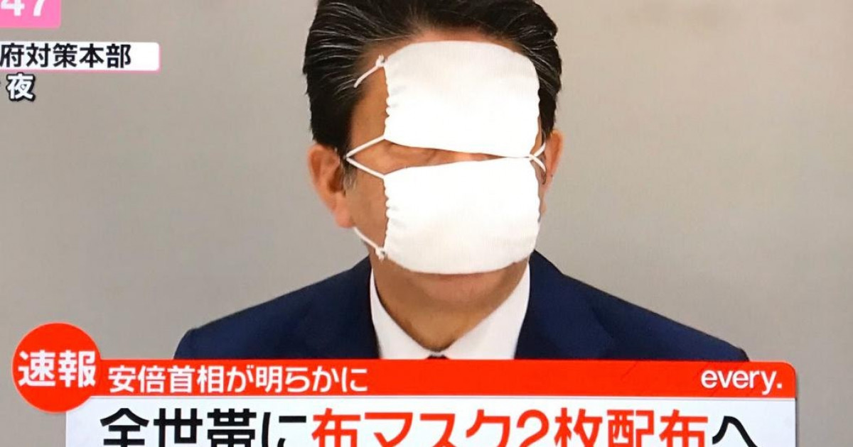 日本の安倍首相の『マスク二枚』配布計画、アベノマスクに対する海外の反応 | 海外の反応アンテナ