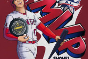 アメリカ人「全ての野球ファンが大谷翔平ファンだ」(海外の反応)