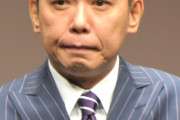 フジ、太田光のミニ番組お蔵入りでやんす！ 光代社長も平謝りｗｗ